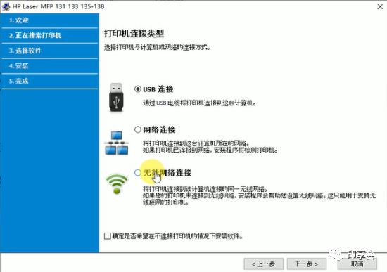 没有网怎么装docker_没有网怎么装docker_07