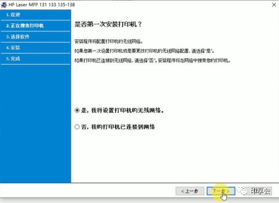 没有网怎么装docker_Windows_08