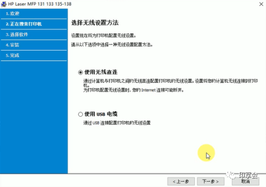 没有网怎么装docker_没有网怎么装docker_09