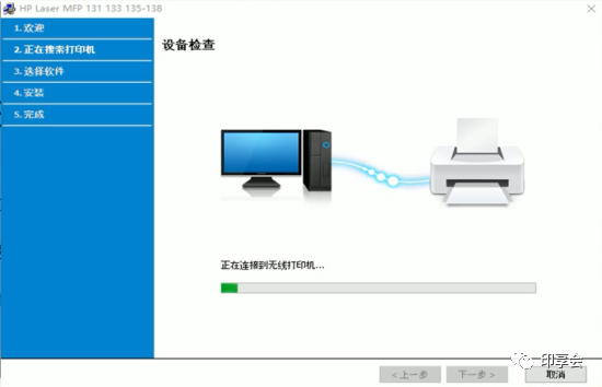 没有网怎么装docker_没有网怎么装docker_11