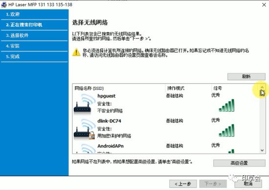 没有网怎么装docker_没有网怎么装docker_12