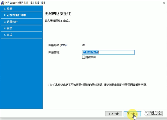 没有网怎么装docker_Windows_13