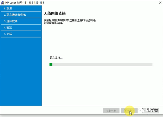 没有网怎么装docker_Windows_14