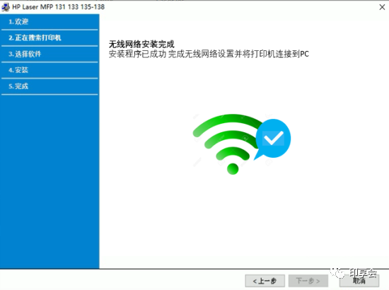 没有网怎么装docker_没有网怎么装docker_15