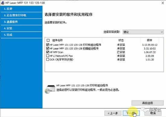 没有网怎么装docker_Windows_16