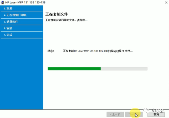 没有网怎么装docker_没有网怎么装docker_17