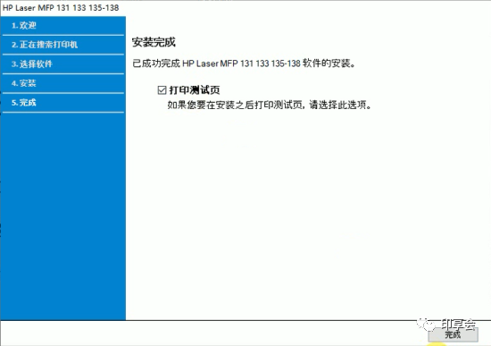 没有网怎么装docker_没有网怎么装docker_18