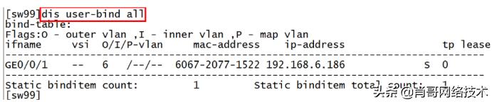 交换机端口禁用vlan1_ip地址_03