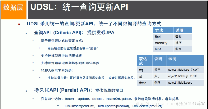 nosql数据库搭建_MySQL_16