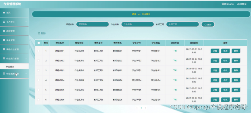 python Vosk 支持MP4文件吗_课程设计_09