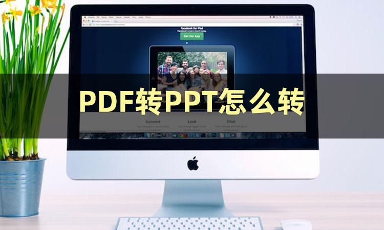 iOS pdf转成image 代码_iOS pdf转成image 代码_02