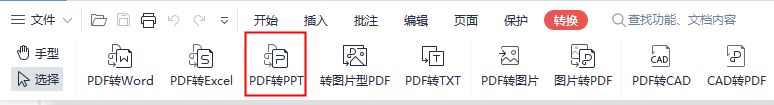 iOS pdf转成image 代码_打开文件_05