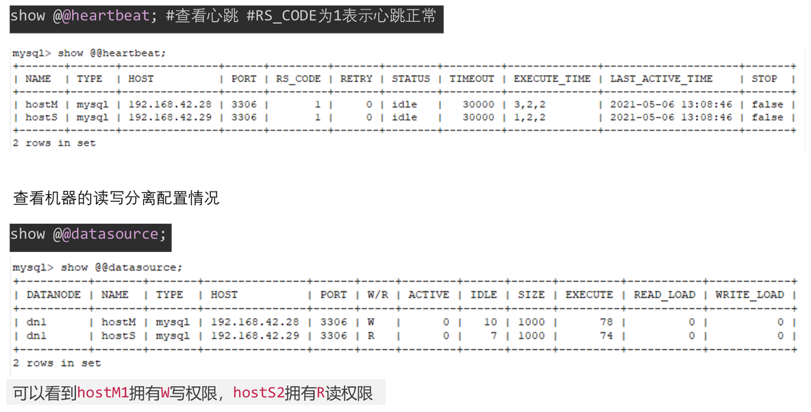 haproxy mysql8 读写分离配置_小程序_14