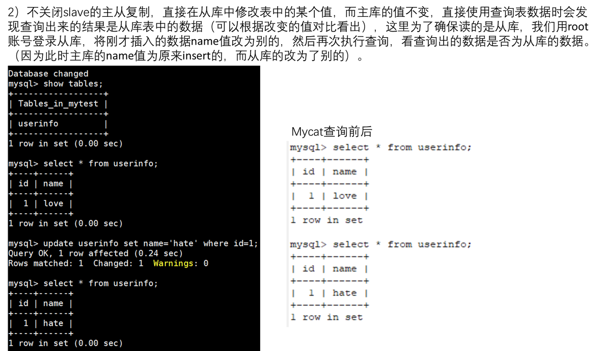 haproxy mysql8 读写分离配置_数据库_18