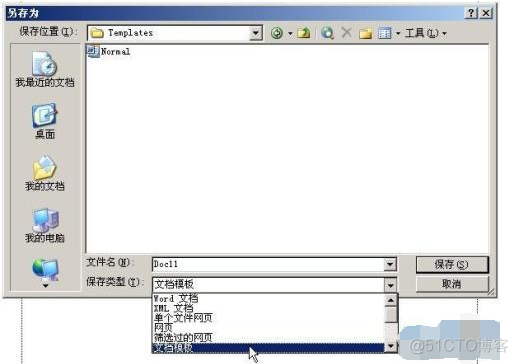 centos html转word 带格式_XML