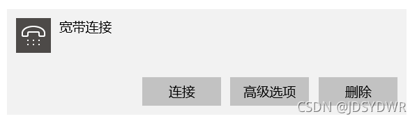 打开安全模式 拔掉网线 公司监控_打开安全模式 拔掉网线 公司监控