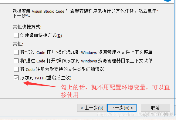 vscode安装ios和安卓模拟器_vscode安装ios和安卓模拟器_04