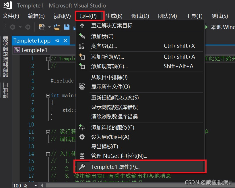 opencvsharp绩离线安装_opencv_06