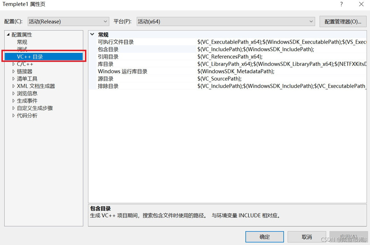 opencvsharp绩离线安装_OpenCV_07