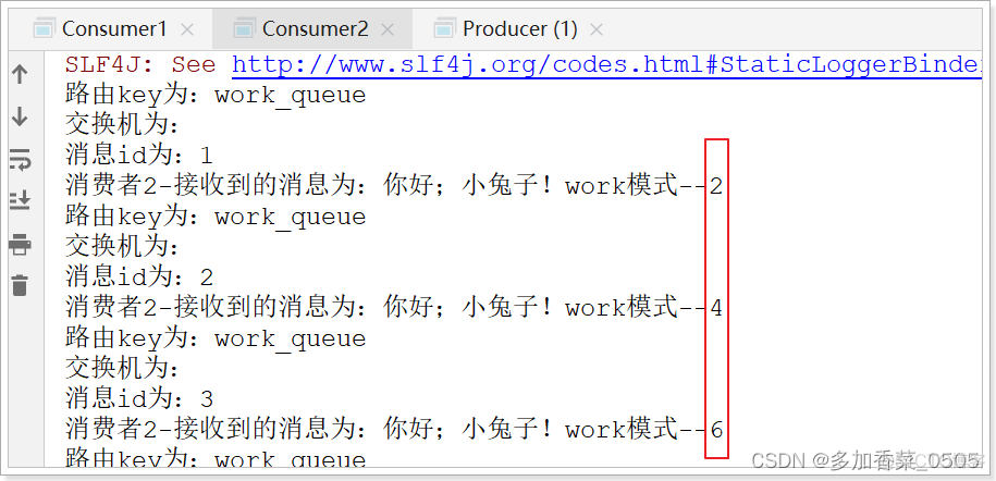 java中mq的应用场景_客户端_10