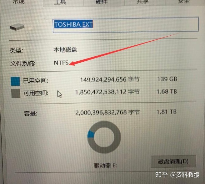 ipad ios12 支持外接u盘吗_移动硬盘_09