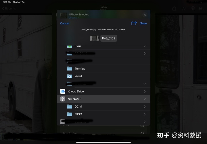 ipad ios12 支持外接u盘吗_ipad ios12 支持外接u盘吗_11