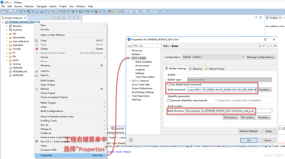 esp8266 sdk 环境_物联网_07