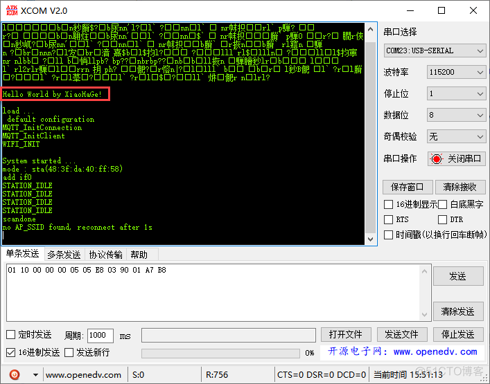 esp8266 sdk 环境_esp8266 sdk 环境_15