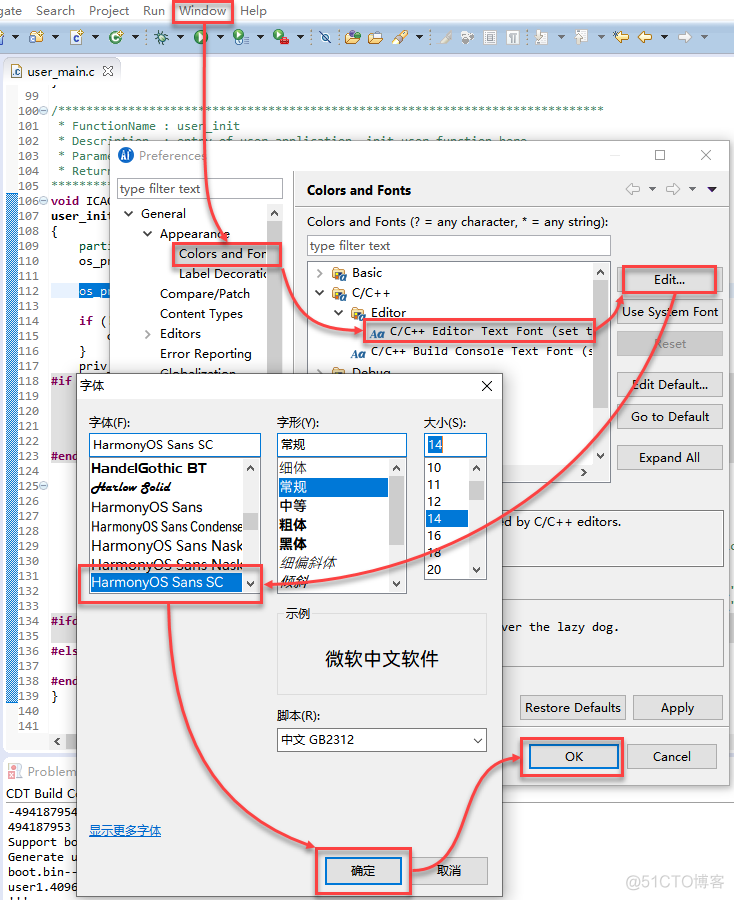 esp8266 sdk 环境_物联网_18