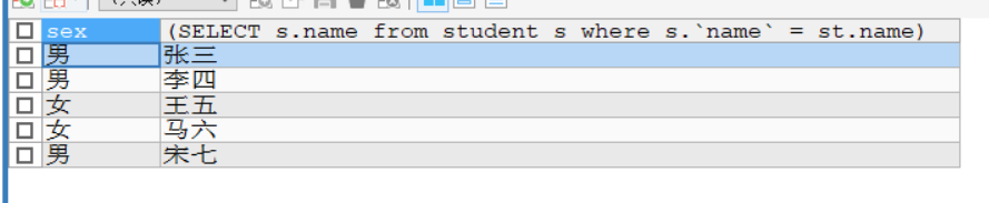 MySQL select 查询字段 除id外 查询其他字段_mysql