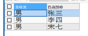 MySQL select 查询字段 除id外 查询其他字段_主键_02