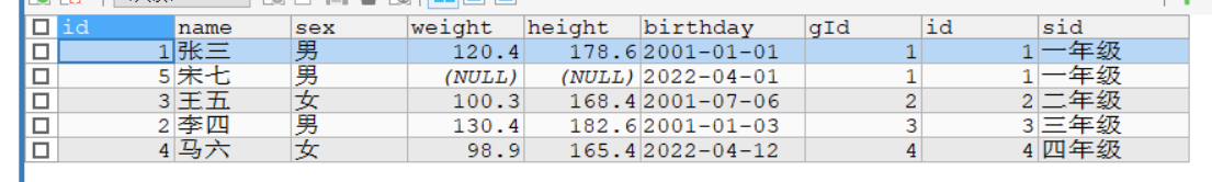 MySQL select 查询字段 除id外 查询其他字段_开发语言_13