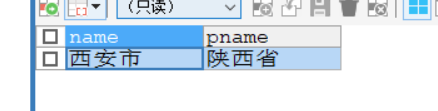 MySQL select 查询字段 除id外 查询其他字段_开发语言_16