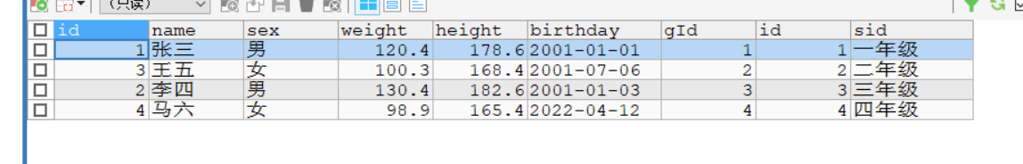 MySQL select 查询字段 除id外 查询其他字段_主键_21