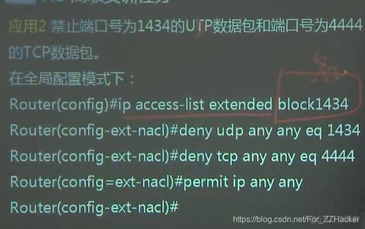 路由器权重比例_IP_85