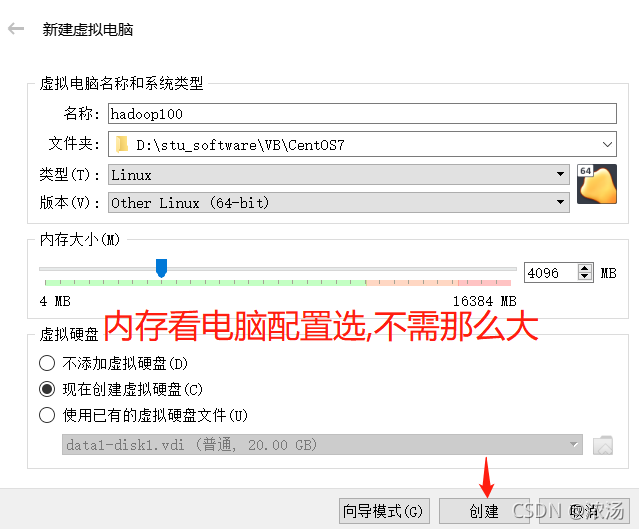 virtual box开启处理器虚拟化_centos_02