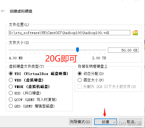 virtual box开启处理器虚拟化_CentOS_03