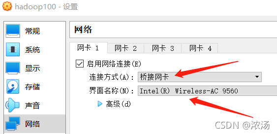 virtual box开启处理器虚拟化_linux_06