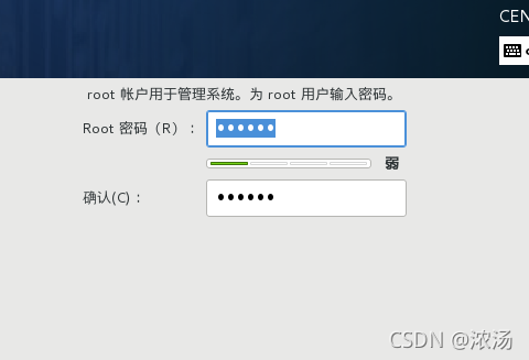 virtual box开启处理器虚拟化_centos_18