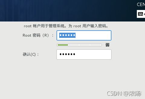 virtual box开启处理器虚拟化_CentOS_18