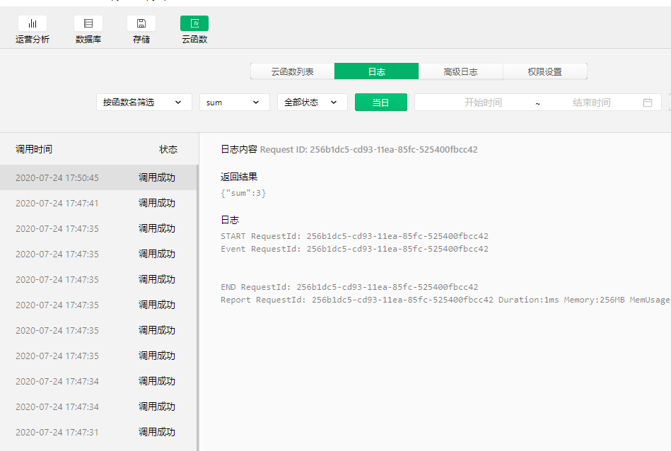 python 微信小程序云函数爬虫_小程序_07