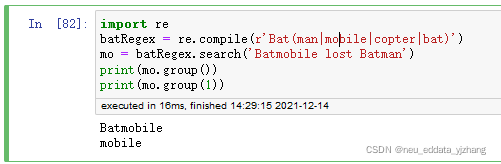 python re模块 搜索所有匹配位置_字符串_05