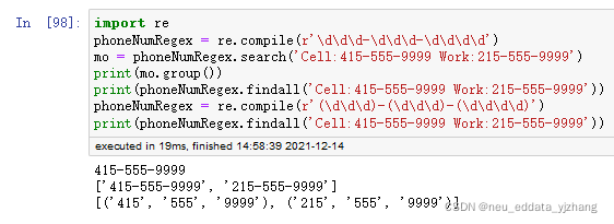 python re模块 搜索所有匹配位置_开发语言_12