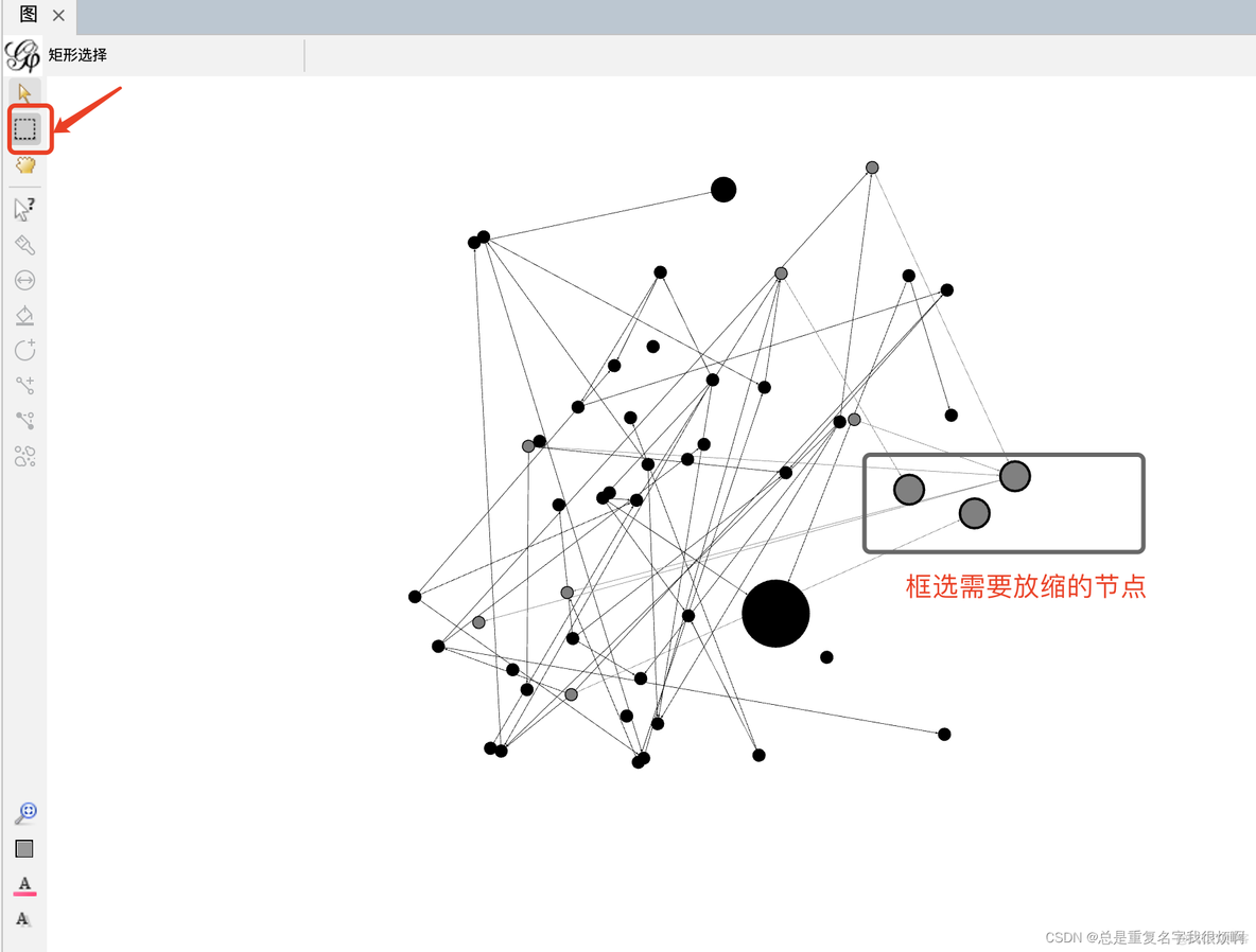 gephi改边的权重_数据_38