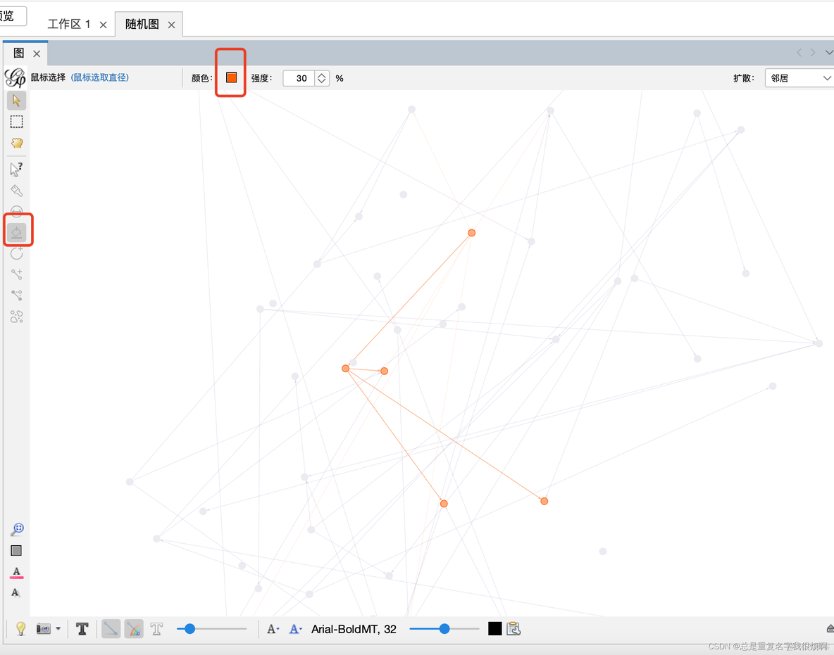 gephi改边的权重_Gephi_44