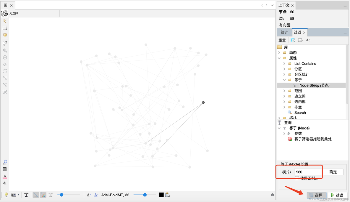 gephi改边的权重_Gephi_66