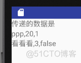 android fragment添加到activity后不显示文本_移动开发_22