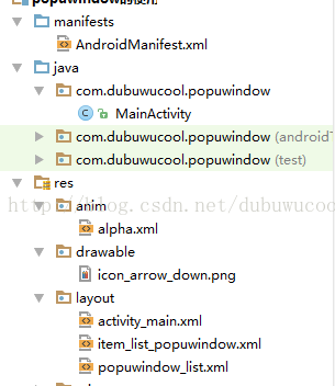 Android PopupWindow 里面再弹PopupWindow_ide