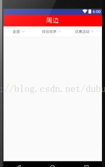 Android PopupWindow 里面再弹PopupWindow_android_04