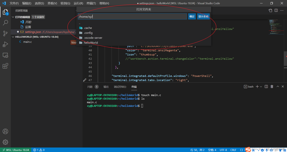 WireMock如何运行_vscode_27